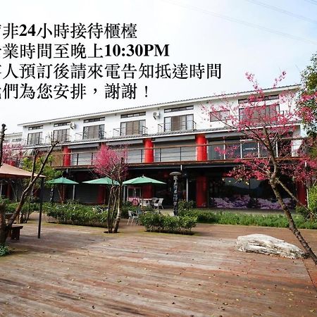 Sanyi Sakura Resort Esterno foto